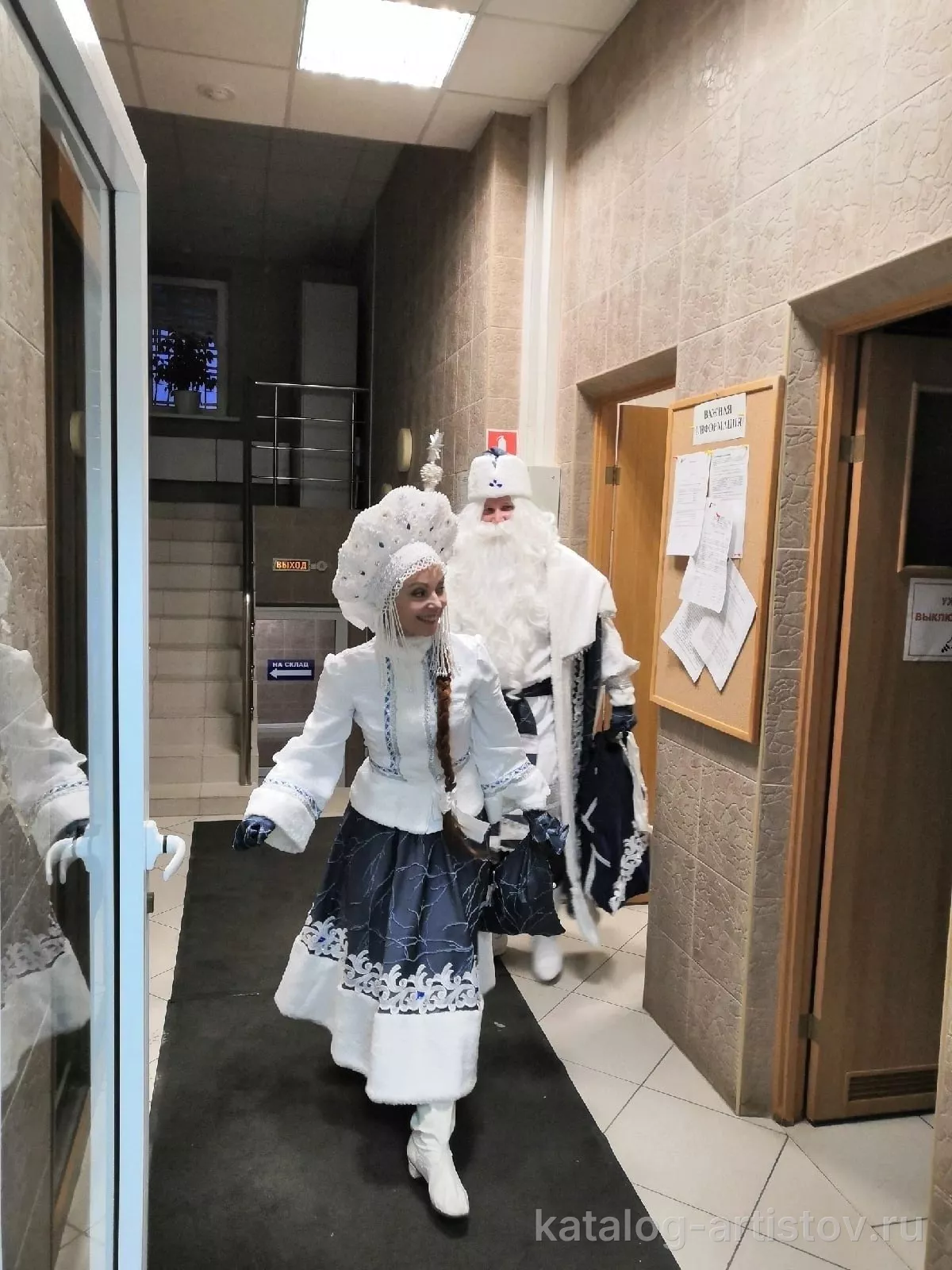 Дед Мороз и Снегурочка Алексей Пушкарев и Елена Курбанова — фото 5